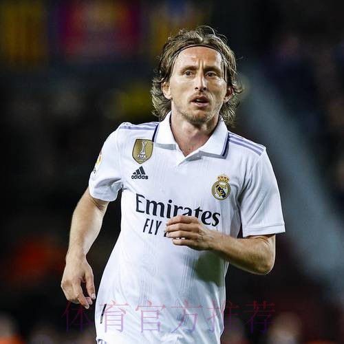 安帅:今天莫德里奇本该首发 这一点我对他不公平